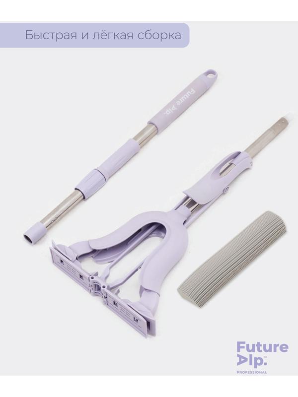 Швабра со складным отжимом PVA Future Alp «Edelweiss», насадка «Elastic»