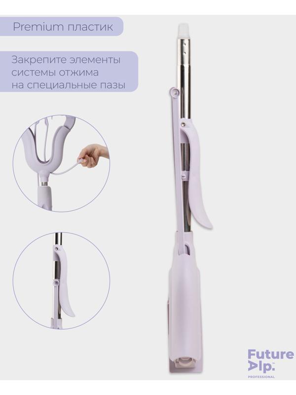 Швабра со складным отжимом PVA Future Alp «Edelweiss», насадка «Elastic»