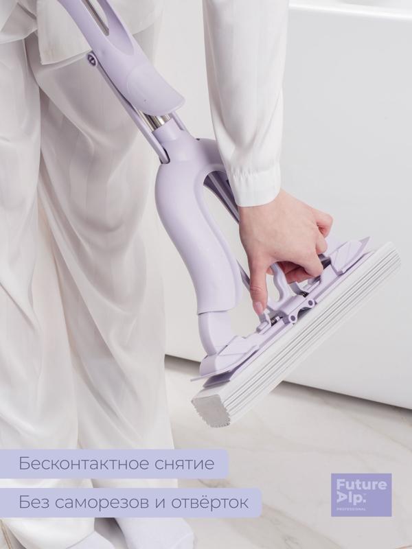 Швабра со складным отжимом PVA Future Alp «Edelweiss», насадка «Elastic»