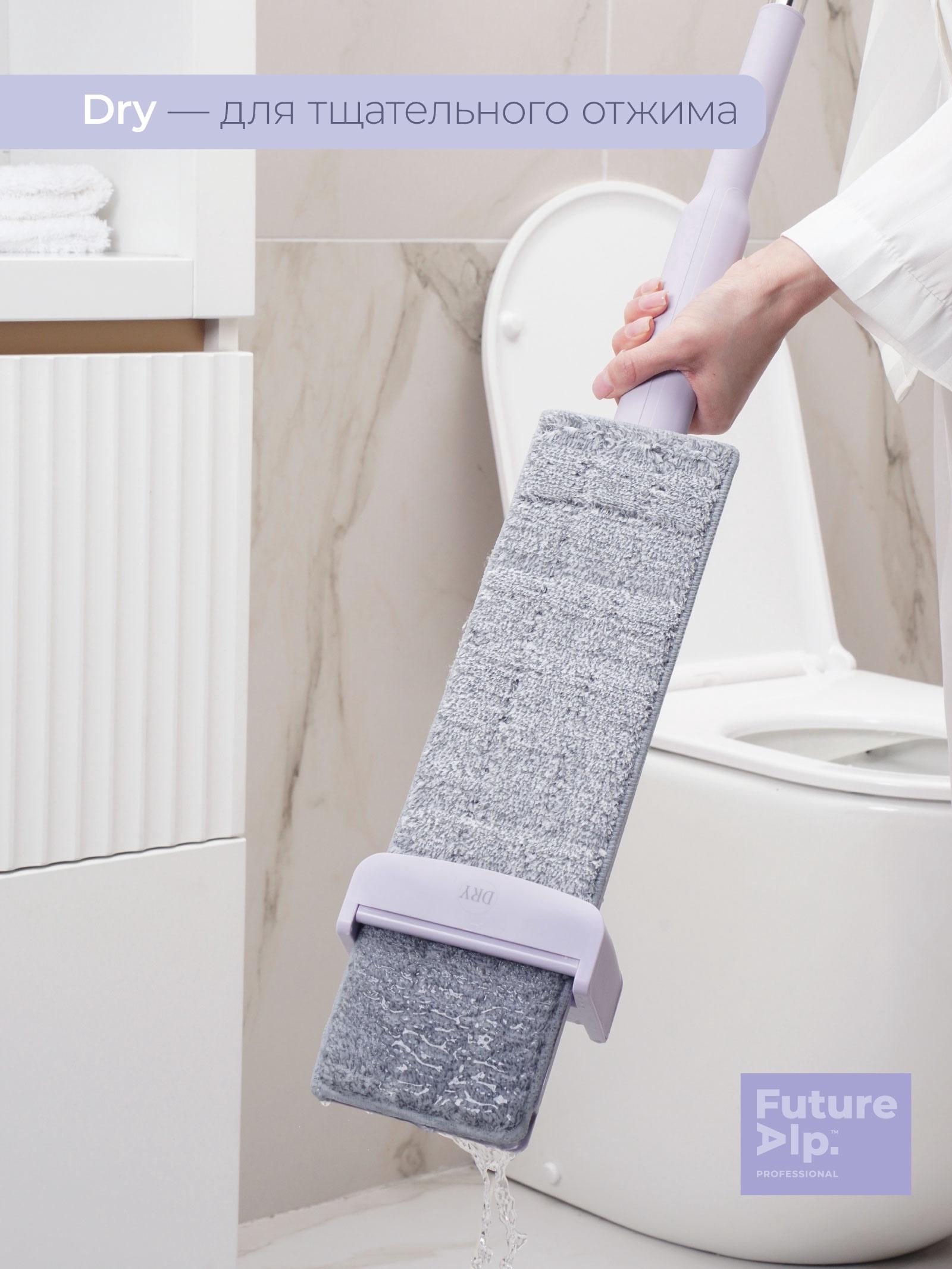 Швабра с отжимом Future Alp Duble Flip, с системой очистки, ручка 130 см, насадка 36,5 см