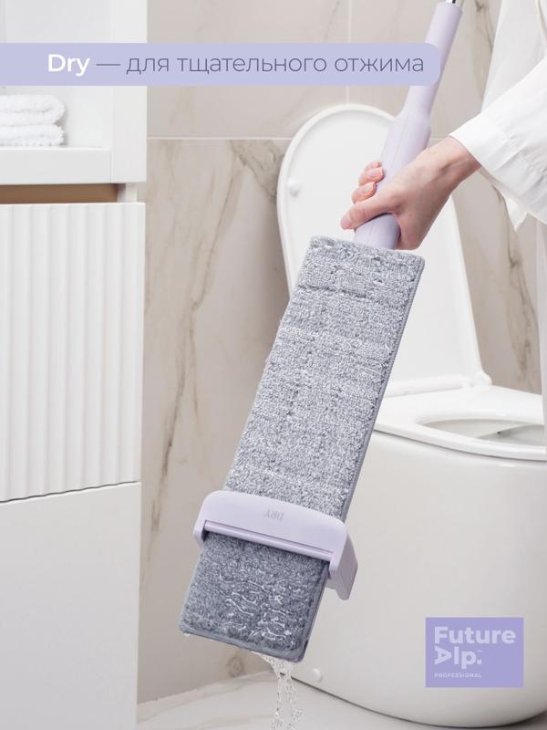 Швабра с отжимом Future Alp Duble Flip, с системой очистки, ручка 130 см, насадка 36,5 см