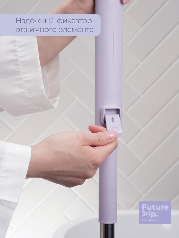 Швабра с отжимом Future Alp Duble Flip, с системой очистки, ручка 130 см, насадка 36,5 см