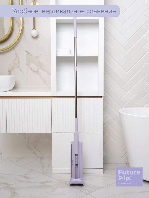 Швабра с отжимом Future Alp Duble Flip, с системой очистки, ручка 130 см, насадка 36,5 см