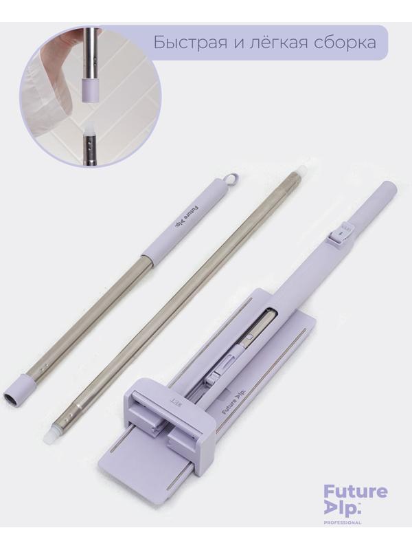 Швабра с отжимом Future Alp Duble Flip, с системой очистки, ручка 130 см, насадка 36,5 см