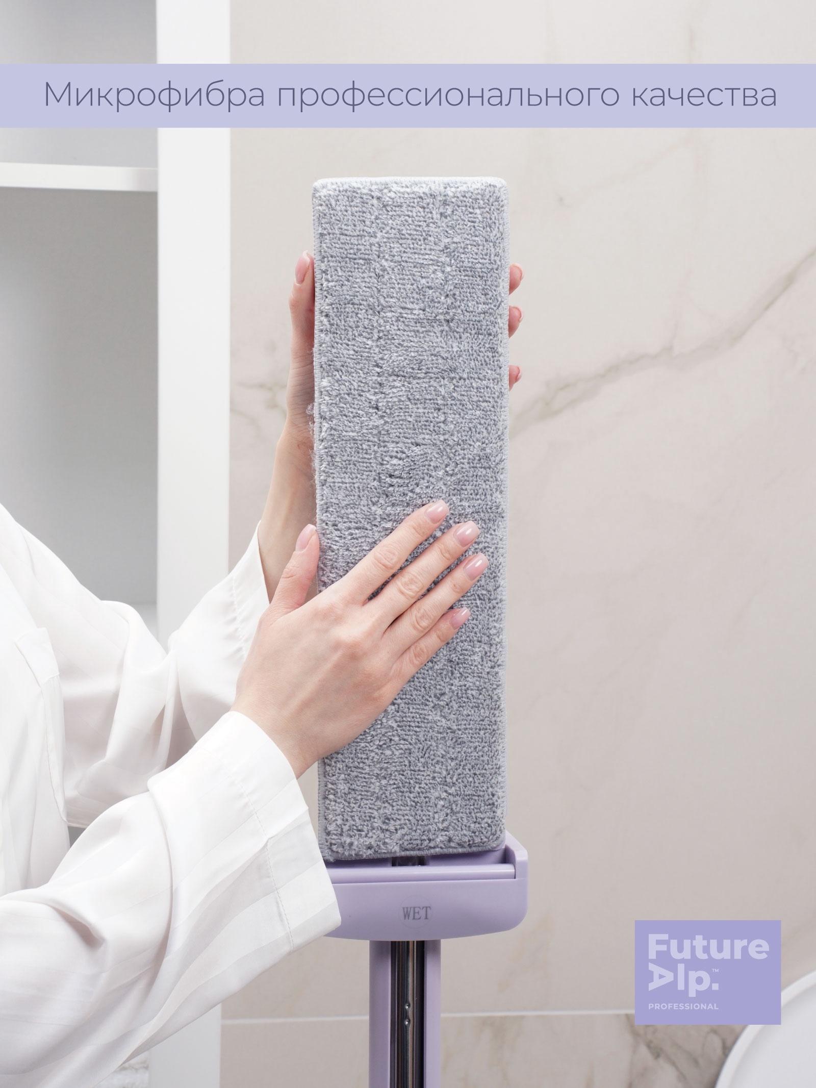 Насадка для швабры Future Alp «Duble Flip», профессиональная микрофибра 36,5×10,5 см