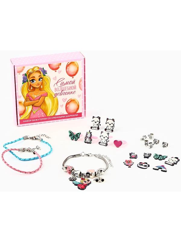 Набор бижутерии «Самой волшебной» 5.5×2×5.5 см