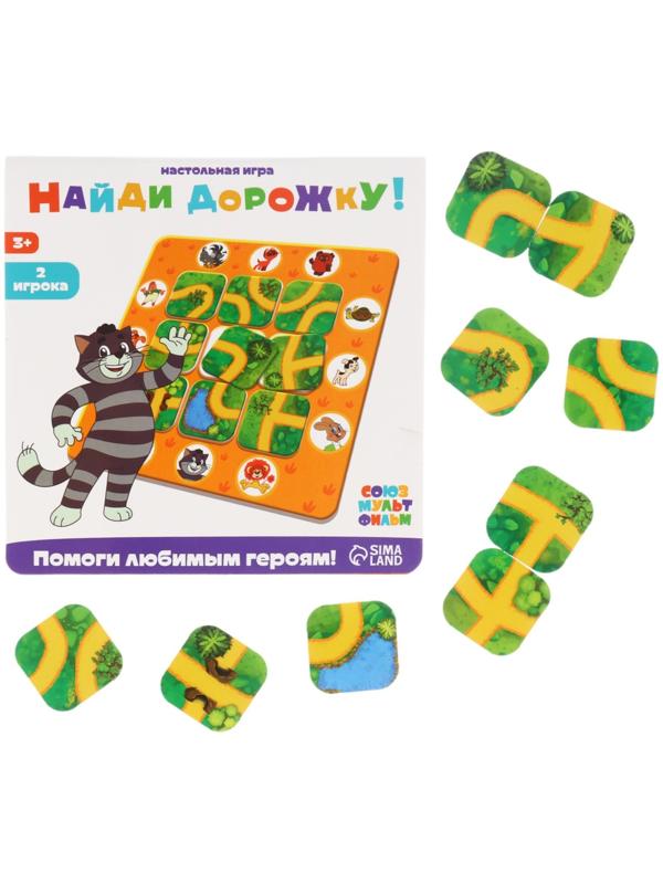 Настольная игра «Найди дорожку!», Союзмультфильм