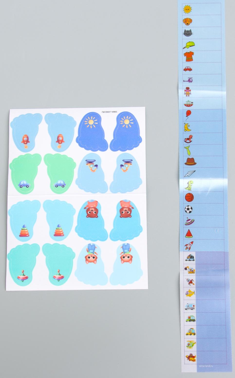 Бирки для одежды и обуви. Набор именных наклеек для маркировки детских вещей «Крутой лисёнок», 48 шт