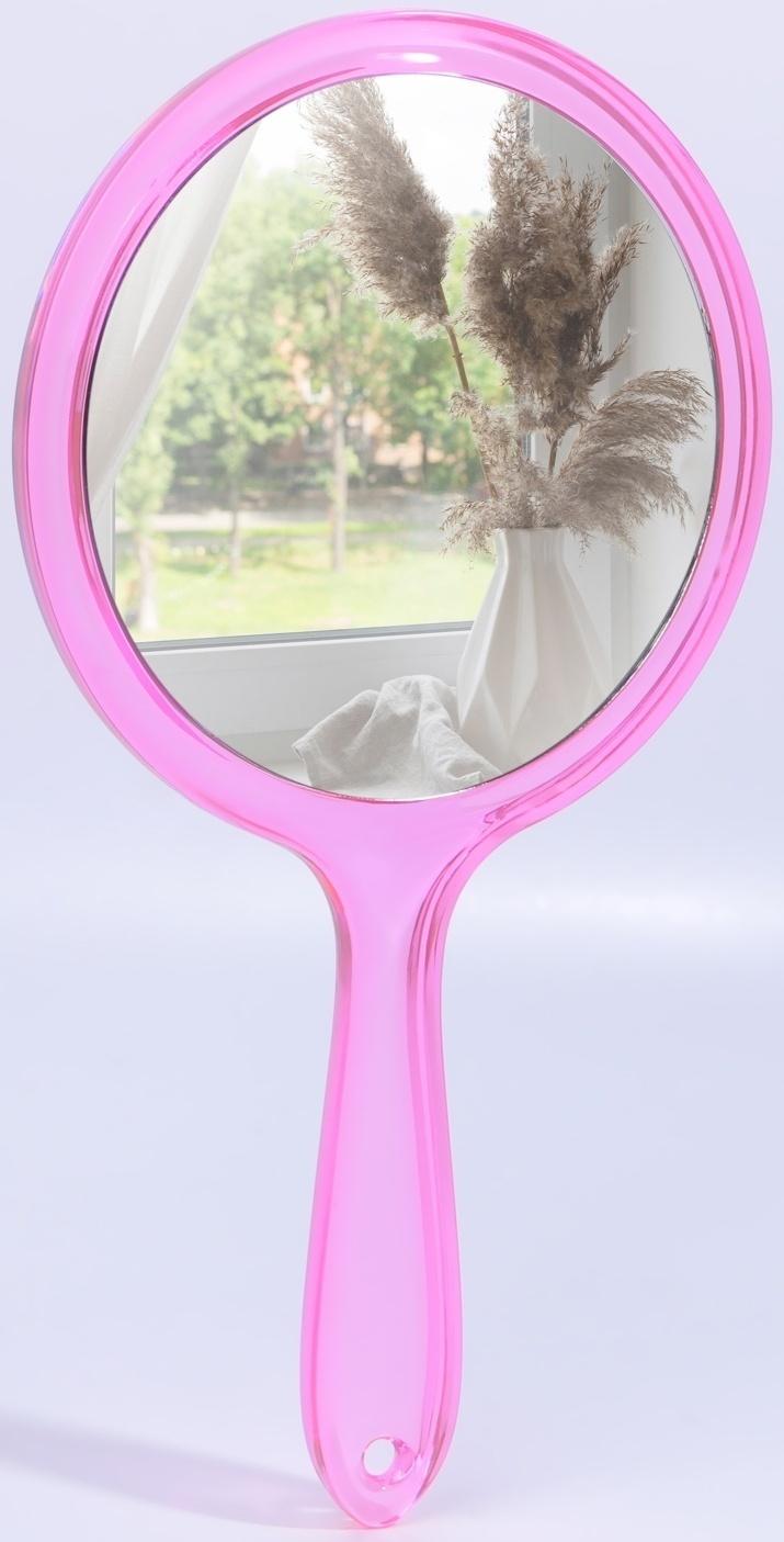 Зеркало с ручкой, двустороннее, с увеличением, d зеркальной поверхности 12,5 см, цвет розовый