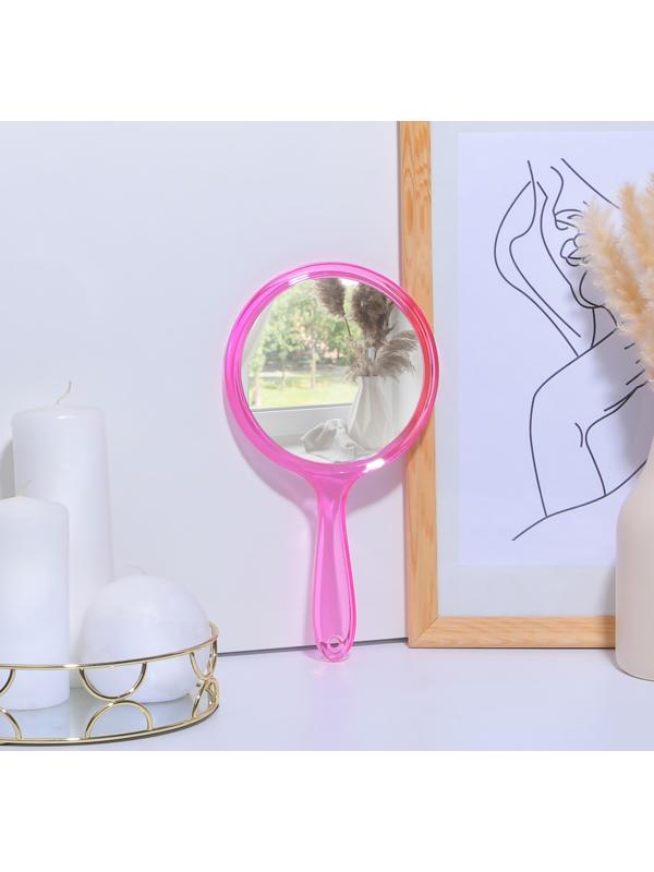 Зеркало с ручкой, двустороннее, с увеличением, d зеркальной поверхности 12,5 см, цвет розовый