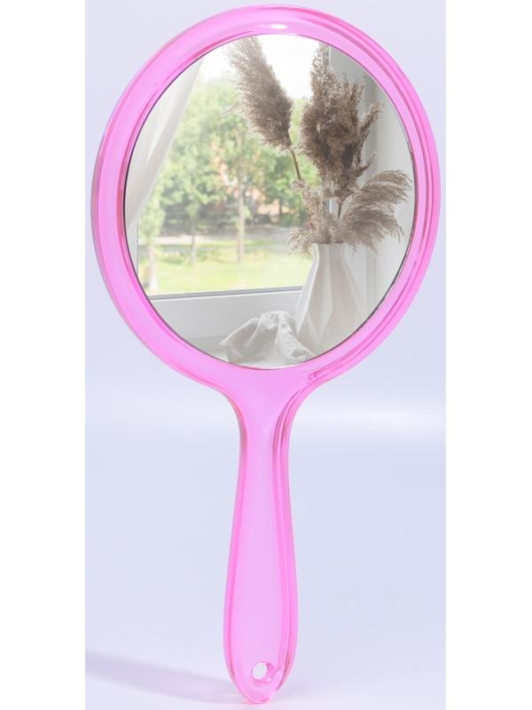 Зеркало с ручкой, двустороннее, с увеличением, d зеркальной поверхности 12,5 см, цвет розовый