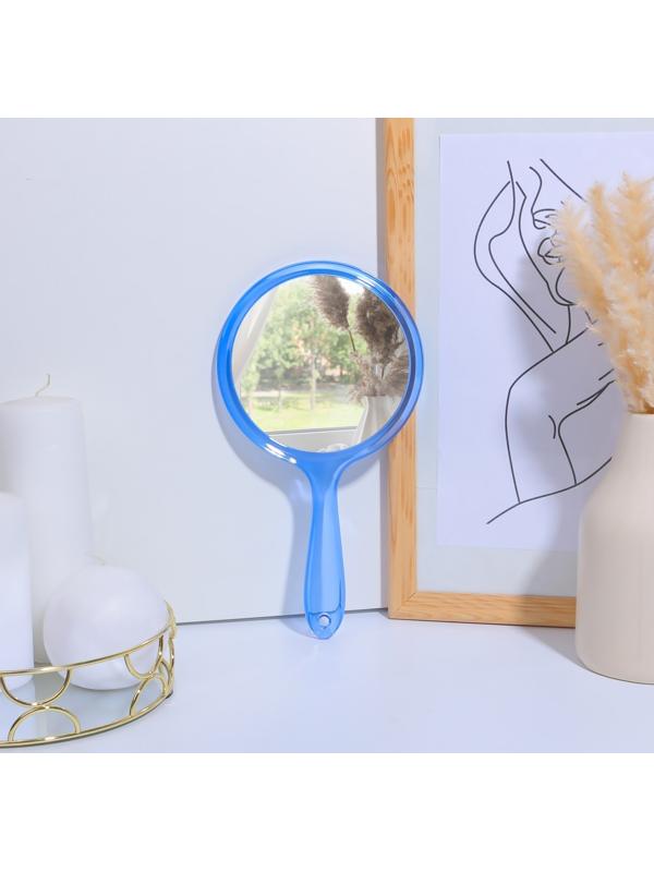 Зеркало с ручкой, двустороннее, с увеличением, d зеркальной поверхности 12,5 см, цвет синий