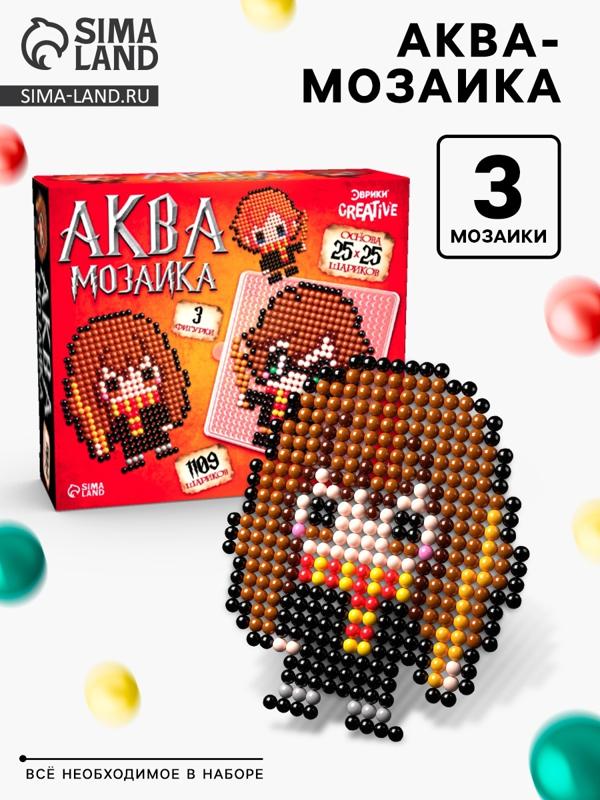 Аквамозаика «Волшебники», 3 фигурки, 1109 шариков