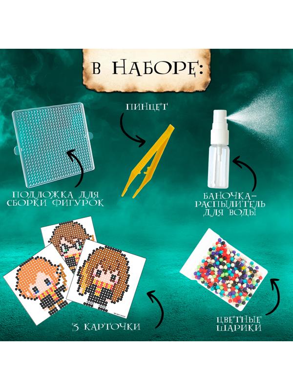 Аквамозаика «Волшебники», 3 фигурки, 1109 шариков