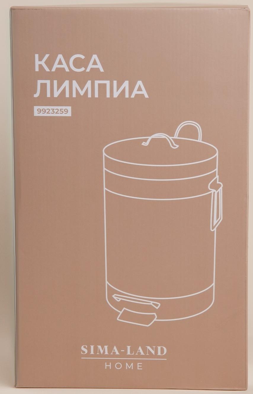 Ведро для мусора SL Home, 12 л, 27×32×43 см, цвет бежевый
