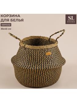 Корзина для белья плетеная круглая SL Home «Сорренто», камыш, 35×45 см