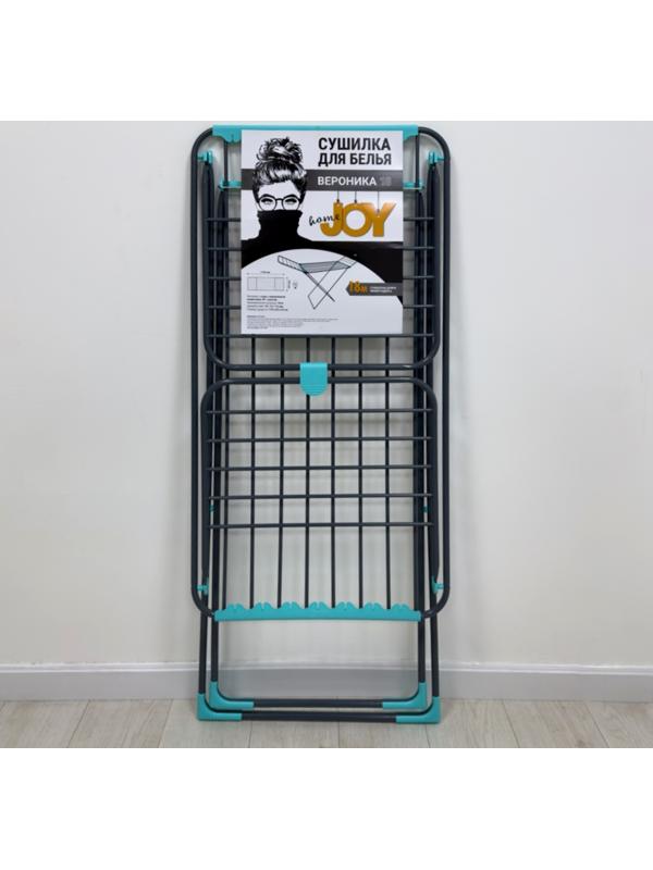 Сушилка «Вероника 18», Joy Home, до 18 кг, 18 м
