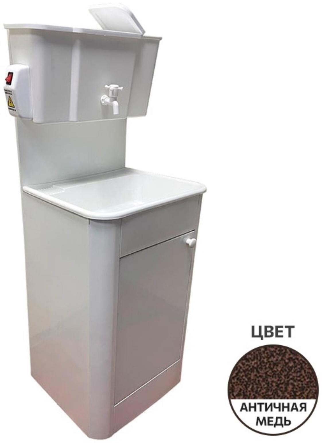 Умывальник 