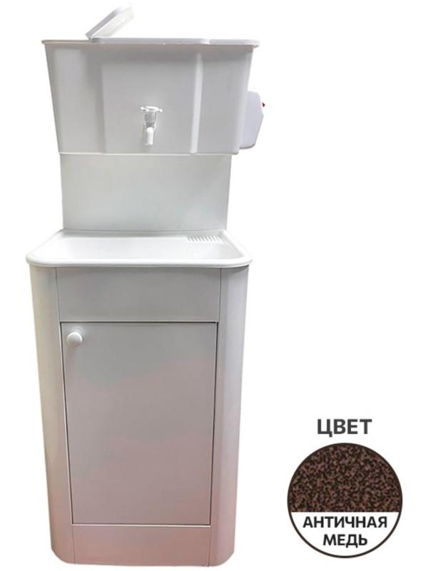 Умывальник 