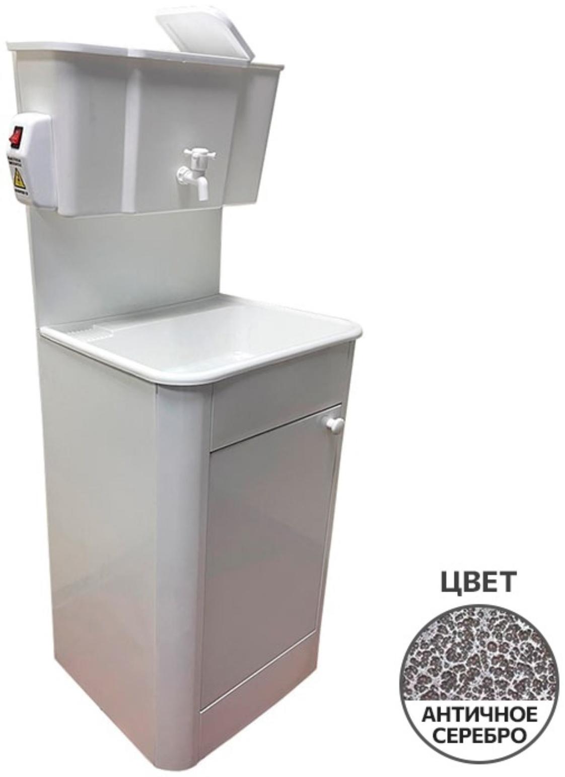 Умывальник 