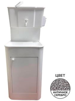 Умывальник 