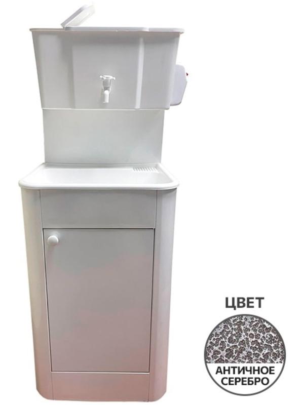 Умывальник 