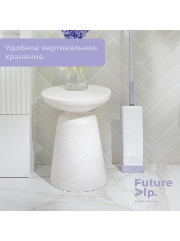 Швабра с отжимом Future Alp All at once, с распылителем, алюминиевая ручка, 2 насадки Touch Clean