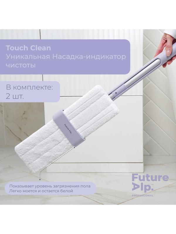 Швабра с отжимом Future Alp All at once, с распылителем, алюминиевая ручка, 2 насадки Touch Clean