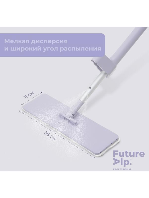 Швабра с отжимом Future Alp All at once, с распылителем, алюминиевая ручка, 2 насадки Touch Clean