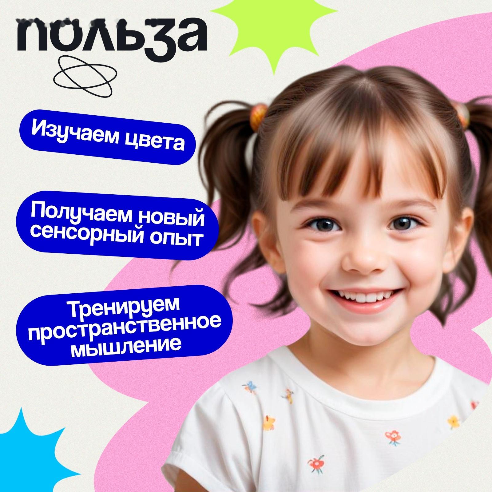 Развивающий набор «Сенсорные колечки», 10 заданий, 3+