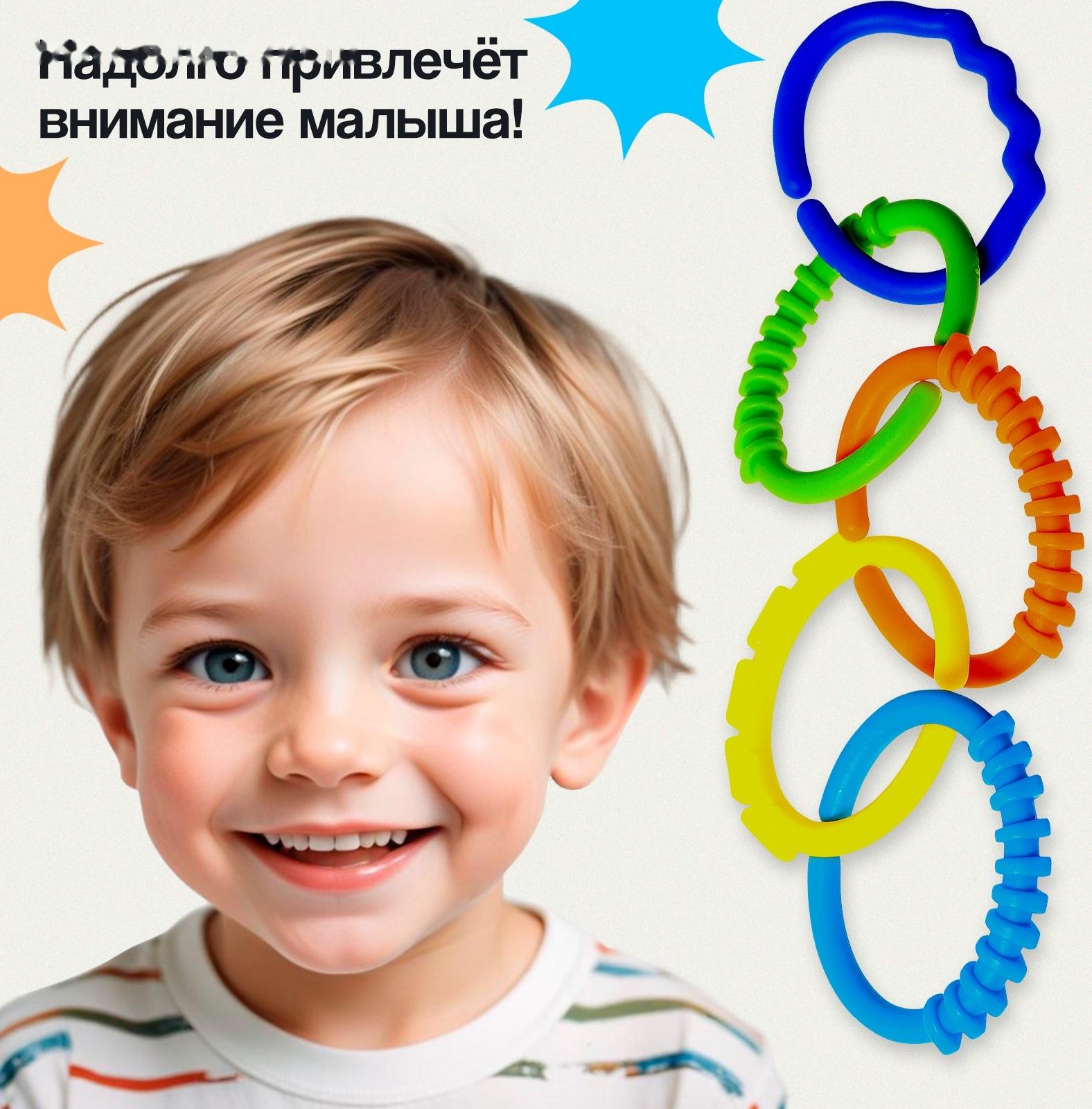 Развивающий набор «Сенсорные колечки», 10 заданий, 3+