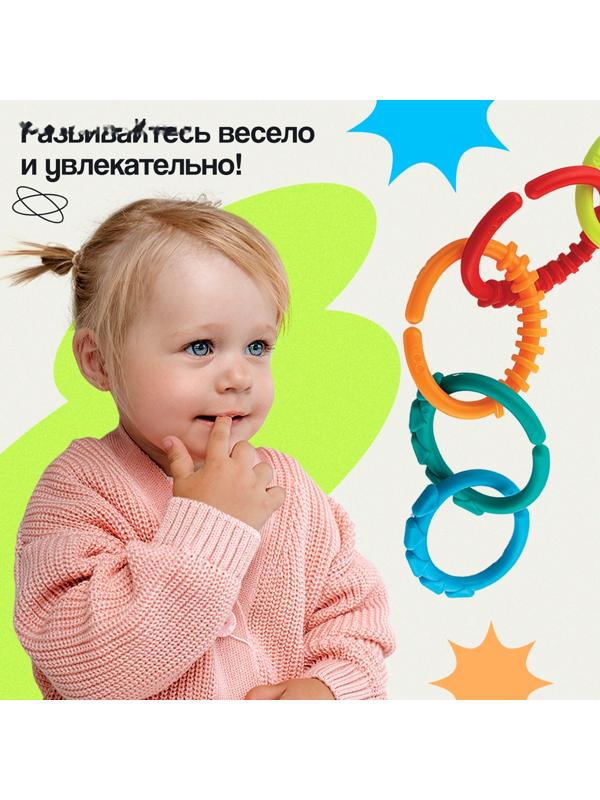 Развивающий набор «Сенсорные колечки», 10 заданий, 3+