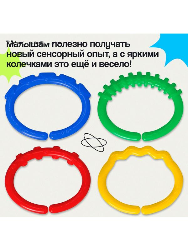 Развивающий набор «Сенсорные колечки», 10 заданий, 3+