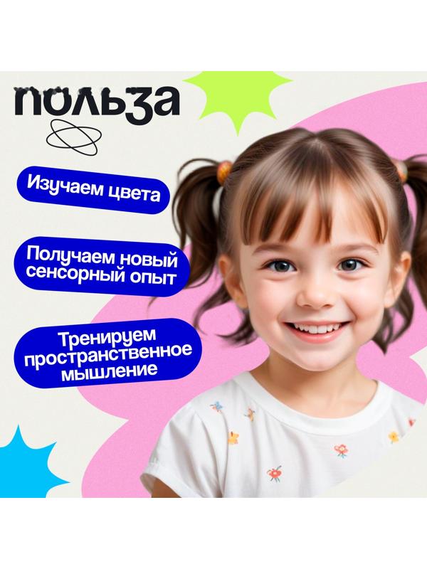 Развивающий набор «Сенсорные колечки», 10 заданий, 3+