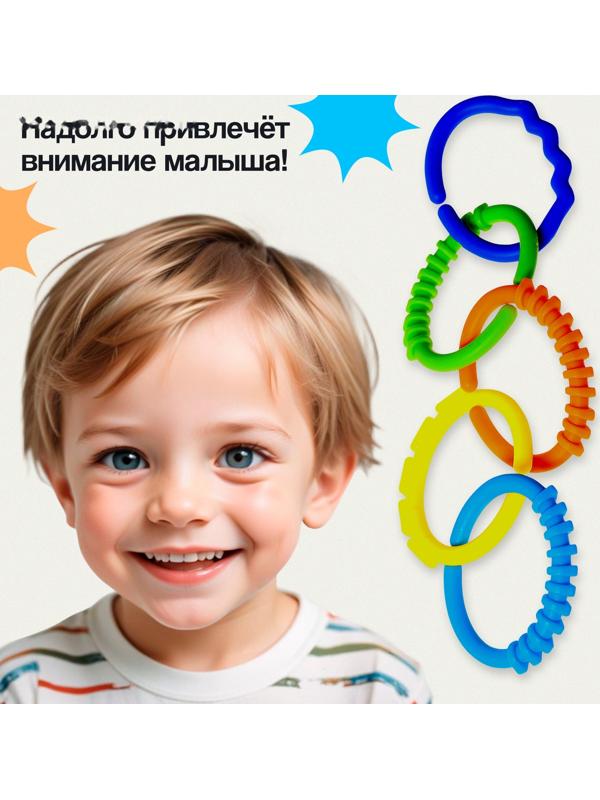 Развивающий набор «Сенсорные колечки», 10 заданий, 3+