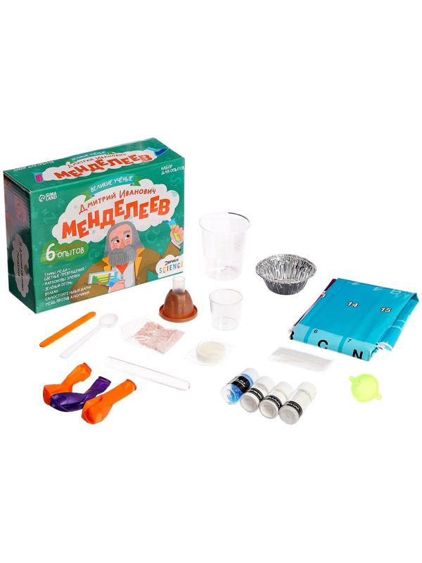 Набор для опытов «Великие учёные: Дмитрий Менделеев», 6 опытов