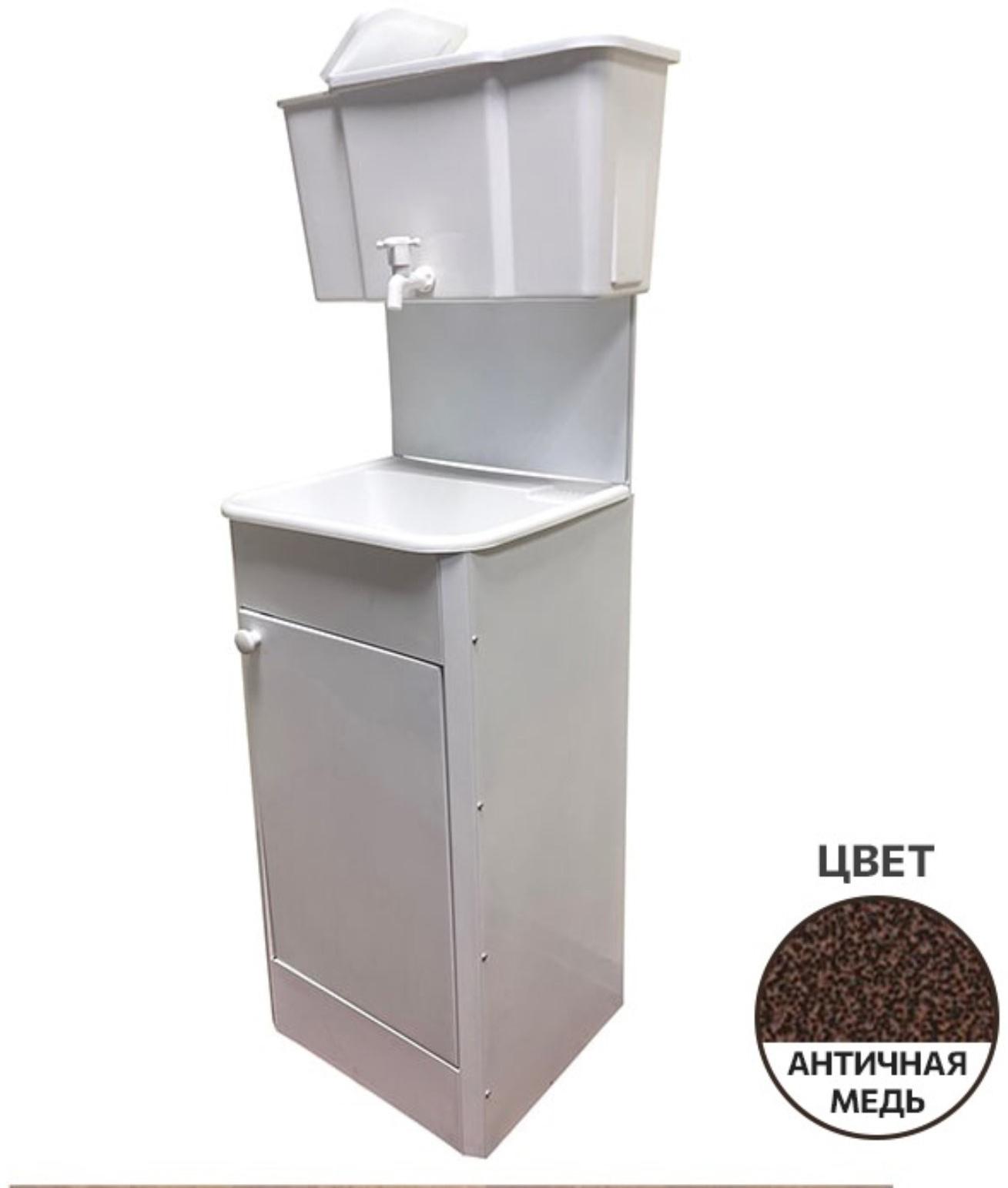 Умывальник 