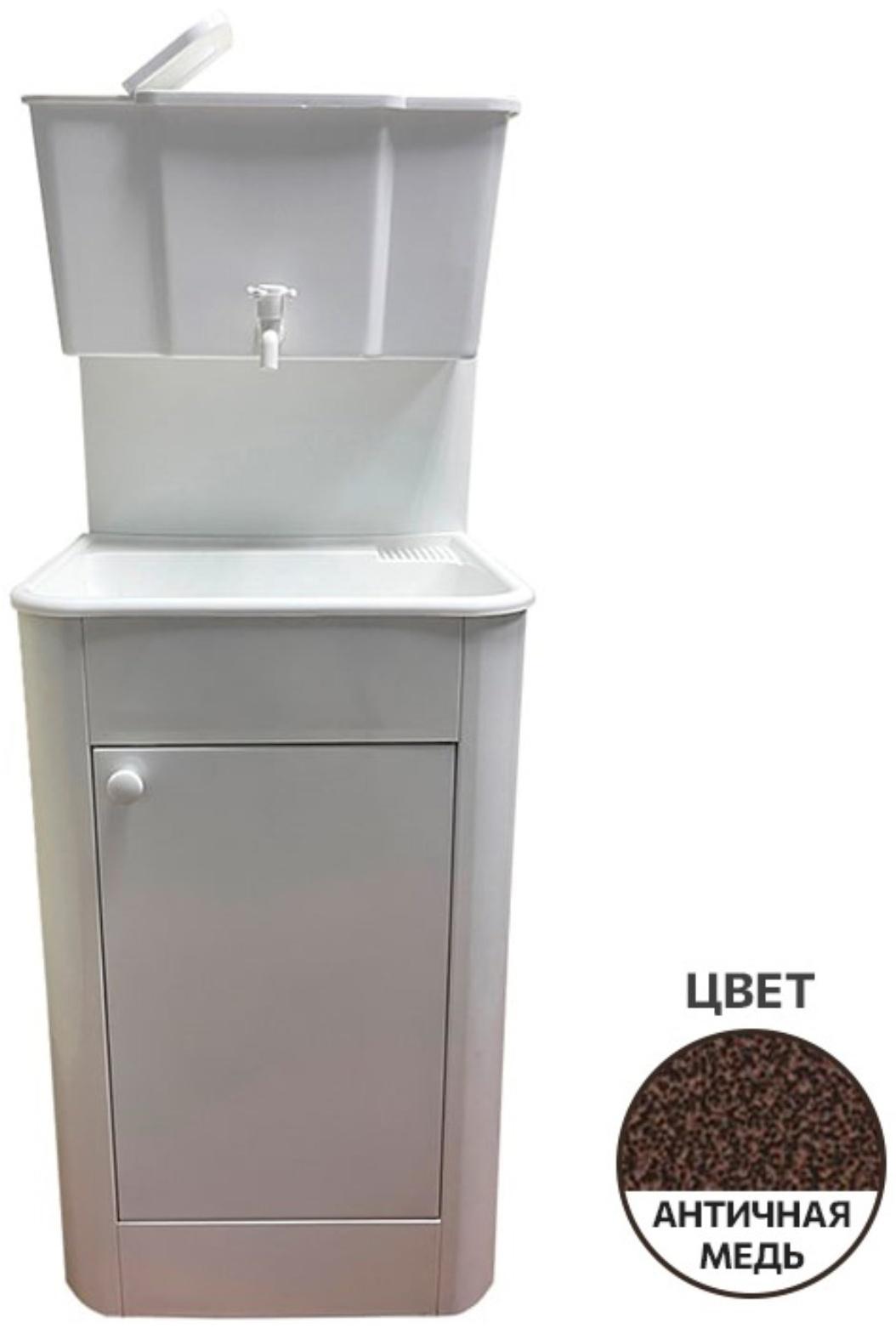 Умывальник 