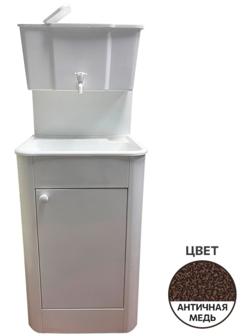 Умывальник 