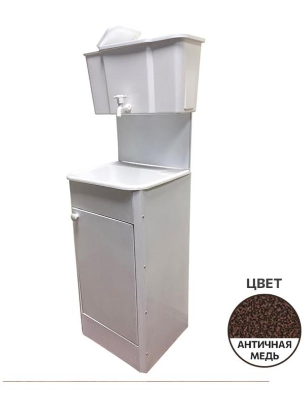 Умывальник 