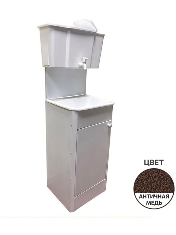 Умывальник 