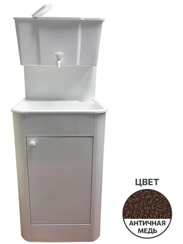 Умывальник 