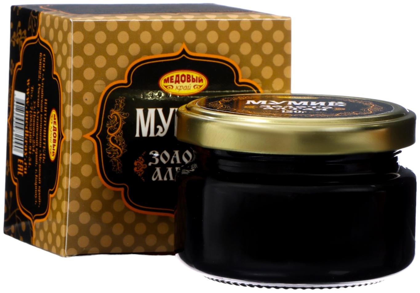 Мумие очищенное Золото Алтая, 120 г