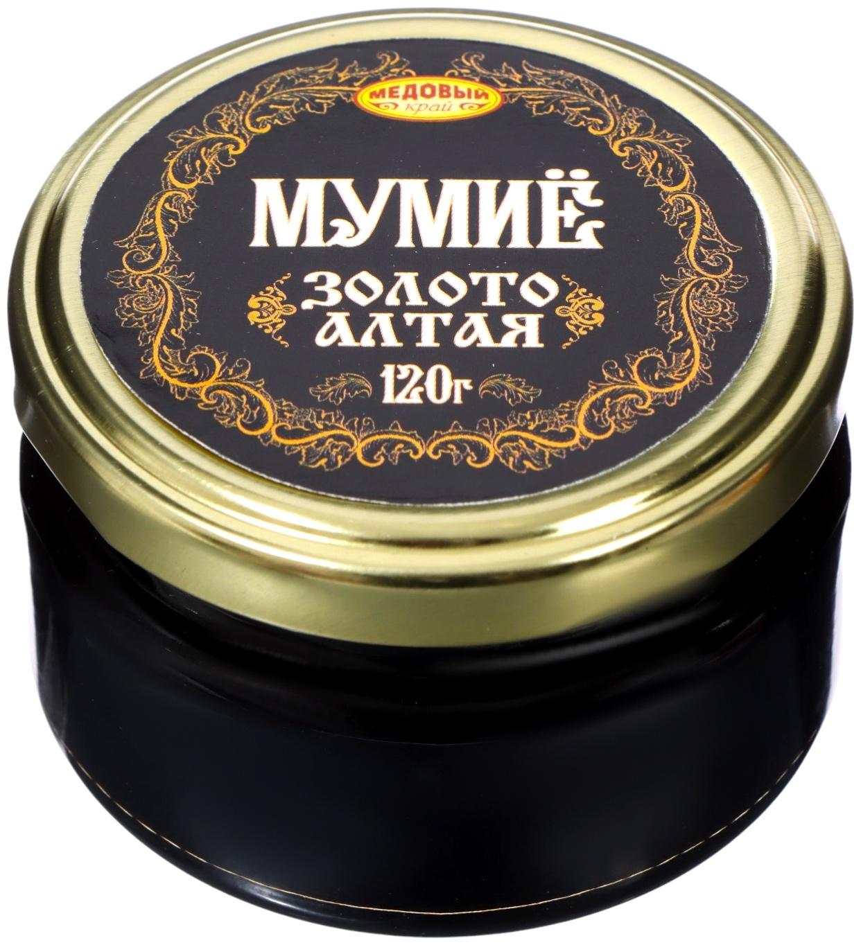 Мумие очищенное Золото Алтая, 120 г
