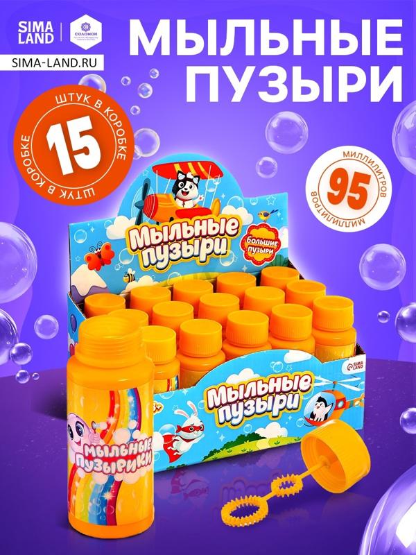 Мыльные пузыри «Забияка», 95 мл