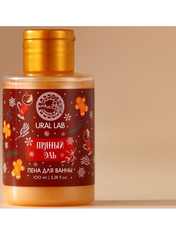 Пена для ванны URAL LAB, 100 мл, аромат пряный эль