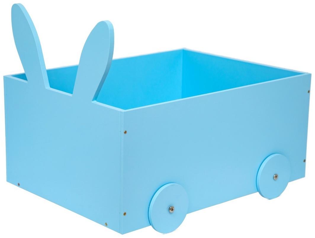 Контейнер - сундук «Зайчик», голубой