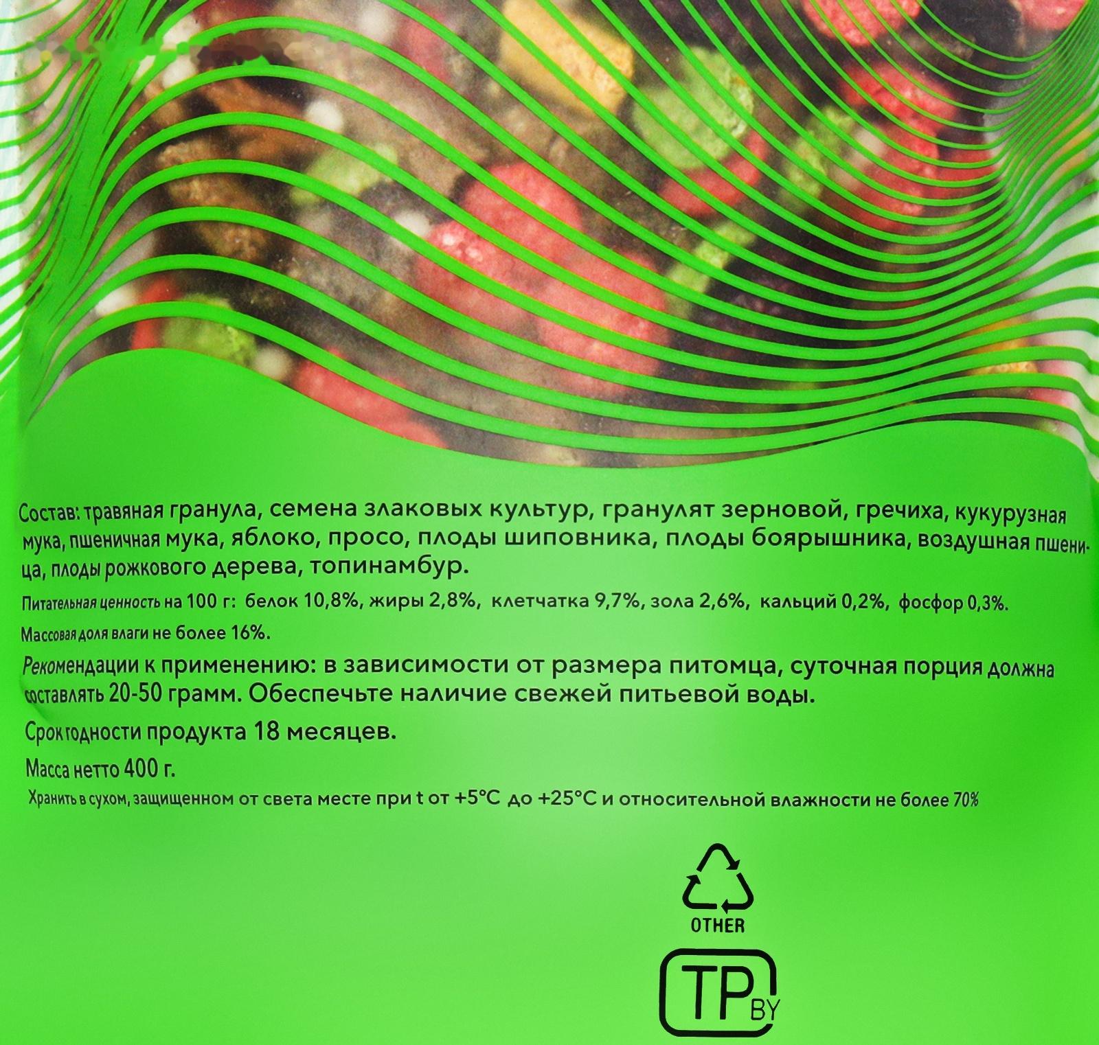 Smile King корм для шиншиллы, дой-пак пакет 400г