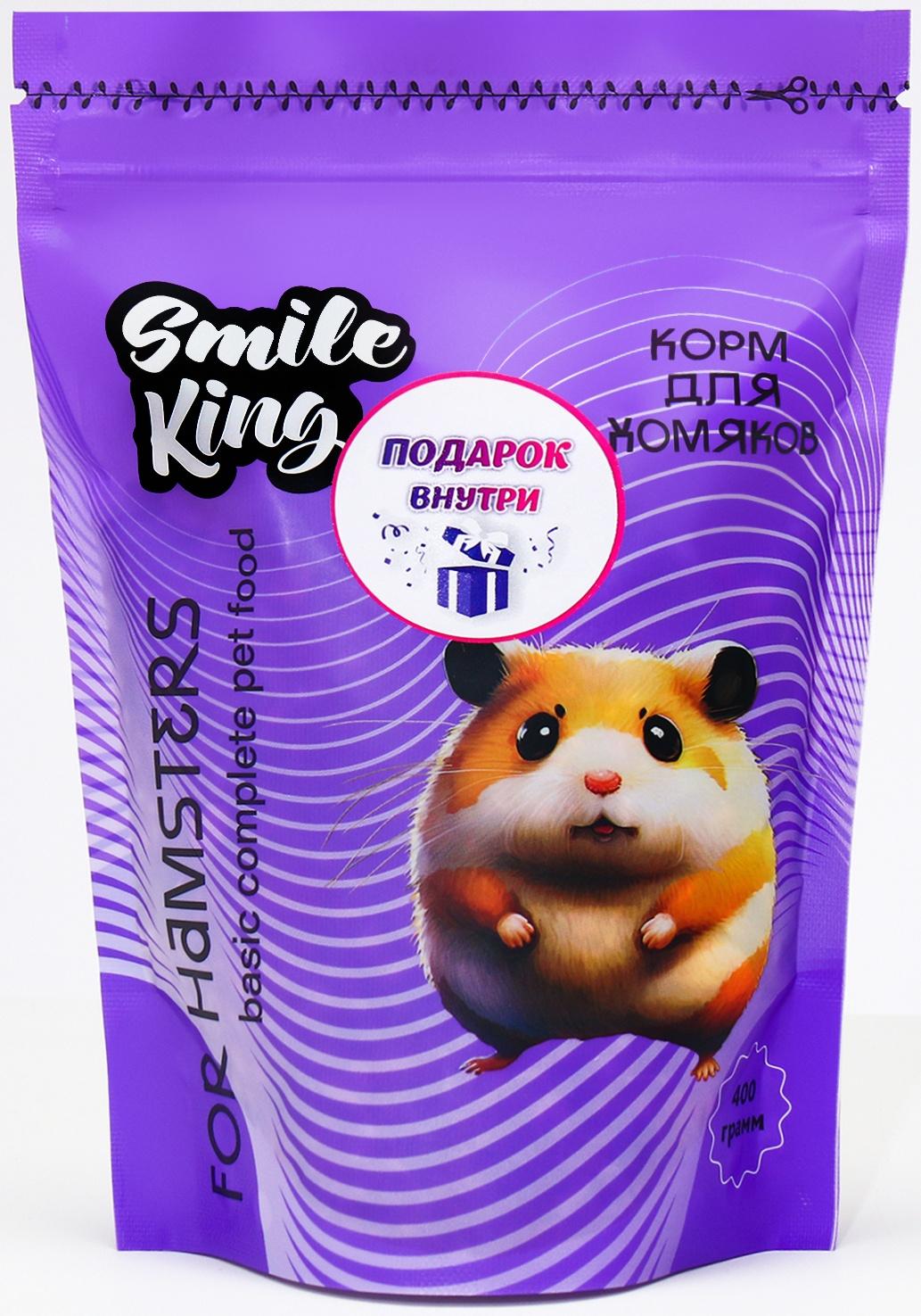 Smile King корм для хомяка, дой-пак пакет 400г