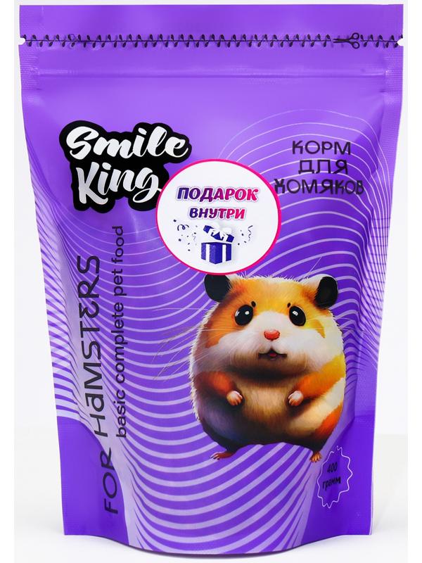 Smile King корм для хомяка, дой-пак пакет 400г